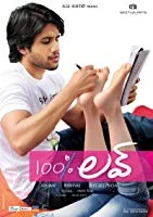 100% Love (2011) Telugu