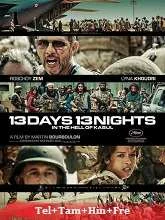 13 Days, 13 Nights (2025) Telugu Dubbed