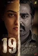 19 (1) (a) (2022) Malayalam