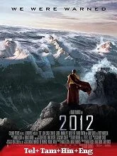 2012 (2009) Telugu Dubbed