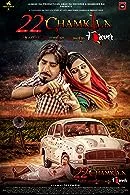 22 Chamkila Forever (2023) Punjabi