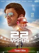 22 Yards (2026) Tamil
