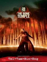 28 Years Later: The Bone Temple (2026) Telugu Dubbed