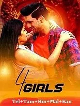 4 Girls (2023) Telugu