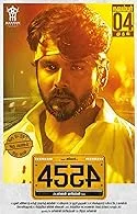 4554 (2022) Tamil