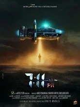 7:11 PM (2023) Tamil