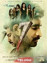 7 (Seven) (2019) Tamil