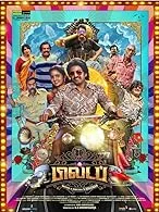 80s Buildup (2023) Tamil