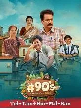 90’s: A Middle Class Biopic Season 1 (2025) Telugu