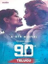 90ML – Idhi ChalaThakkuva (2019) Telugu