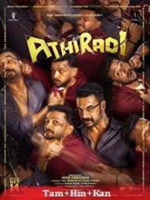 Athiradi (2026) Tamil