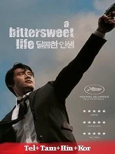 A Bittersweet Life (2005) Telugu Dubbed