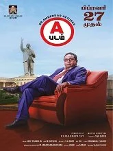 A Padam (2026) Tamil