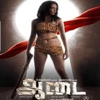 Aadai (2019) Tamil