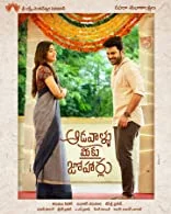 Aadavallu Meeku Joharlu (2022) Telugu