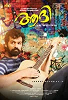 Aadhi (2018) Malayalam