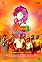Aadu 2 (2017) Malayalam