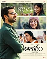 Aakasham (2022) Telugu