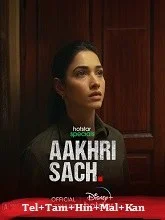 Aakhri Sach Season 1 (2023) Telugu