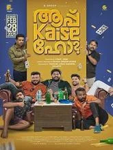 Aap Kaise Ho? (2025) Malayalam
