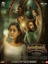 Aaradhana (2026) Tamil