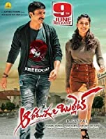 Aaradugula Bullet (2021) Telugu