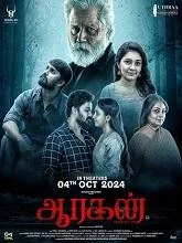 Aaragan (2024) Tamil