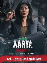 Aarya Season 3 (2023) Telugu