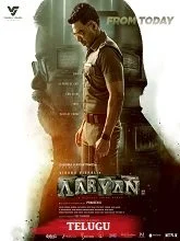 Aaryan (2025) Tamil
