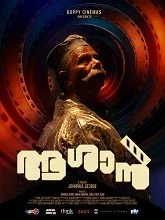 Aashaan (2026) Malayalam