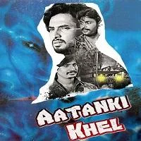 Aatanki Khel (Samyuktha 2) (2017) Hindi Dubbed
