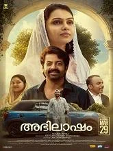 Abhilasham (2025) Malayalam
