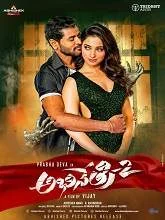 Abhinetri 2 (2019) Telugu