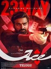 Ace (2025) Malayalam
