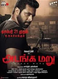 Adanga Maru (2018) Tamil