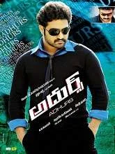 Adhurs (2010) Telugu