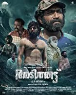 Adithattu (2024) Malayalam