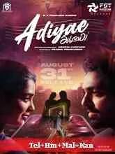 Adiyae (2023) Tamil