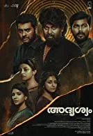 Adrishyam (2022) Malayalam
