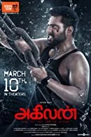 Agilan (2023) Tamil
