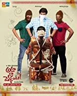 Aha Na Pellanta Season 1 (2022) Telugu