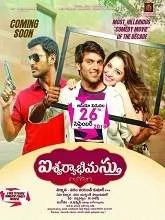 Aishwaryabhimasthu (2018) Telugu