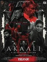 Akaali (2025) Telugu