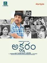 Aksharam (2021) Telugu