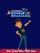 Alien Abhimanyu Ka Double Dhamaka (2025) Telugu