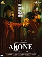Alone (2023) Malayalam