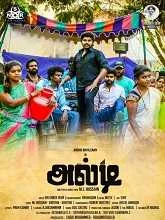 Alti (2020) Tamil