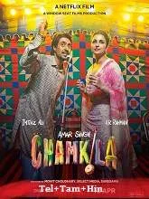 Amar Singh Chamkila (2024) Telugu