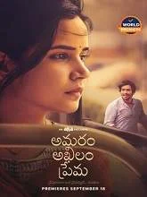 Amaram Akhilam Prema (2020) Telugu