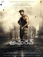 Amaran (2024) Telugu